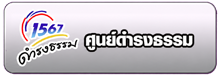 �ٹ���ç����
