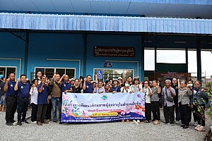 โครงการพัฒนาศักยภาพผู้สูงอายุ ตำบลเนินฆ้อ ประจำปี 2569