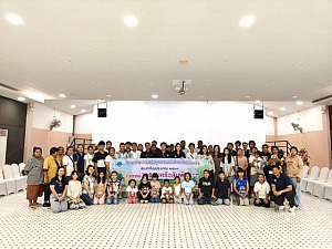 โครงการครอบครัวคุณธรรมนำสังคมไทยเข้มแข็ง ประจำปีงบประมาณ 2569